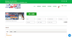 Desktop Screenshot of kenmacproperty.com